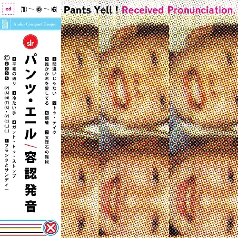 Pants Yell! - Received Pronunciation